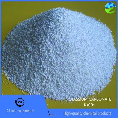 پودر سفید کربنات پتاسیم درجه صنعتی برای کنترل کود تولید شیشه