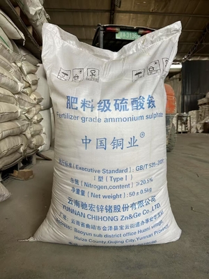 کود سولفات آمونیوم (NH4) 2SO4 99٪ تصفیه آب